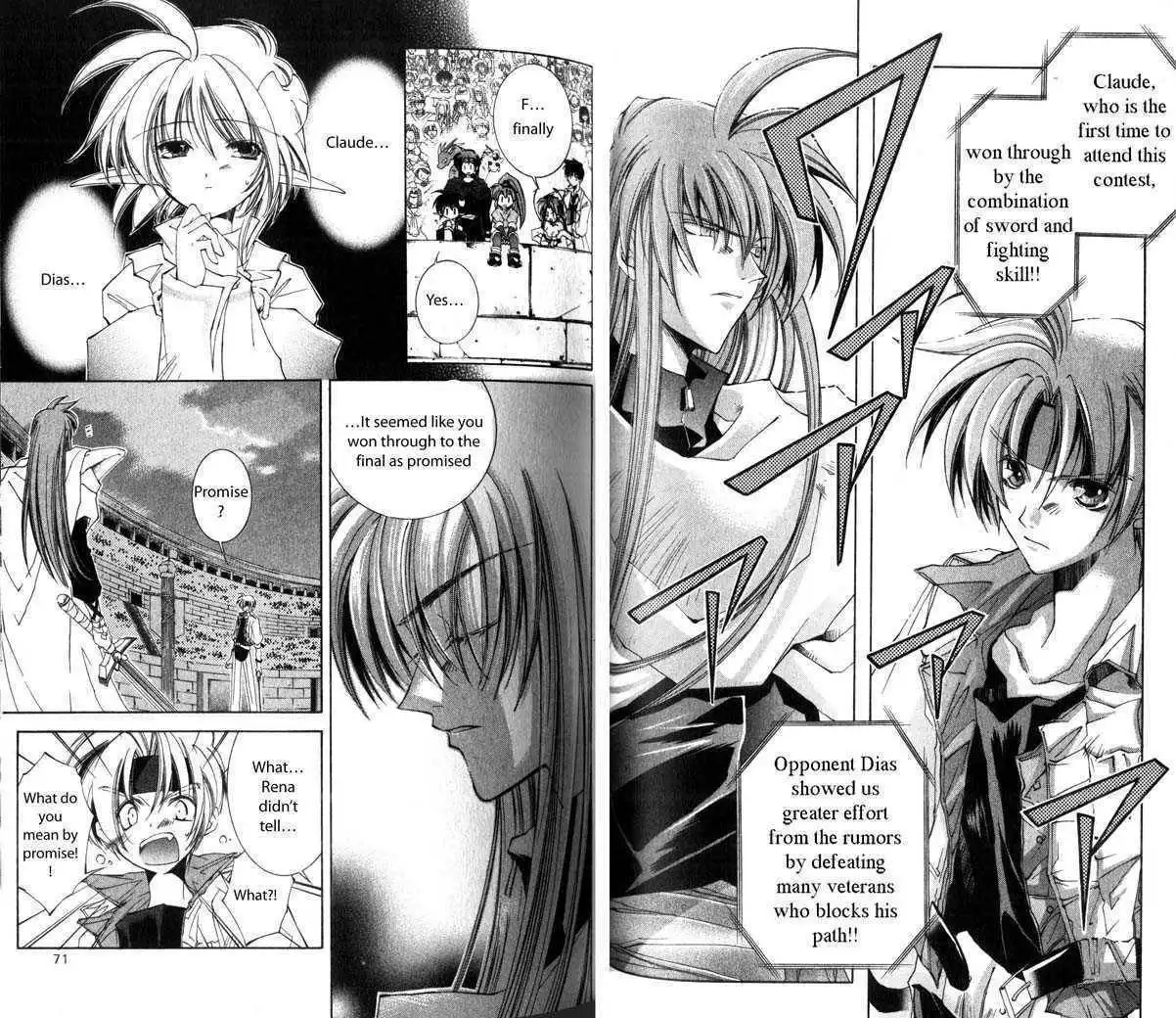Star Ocean: The Second Story Chapter 22 15